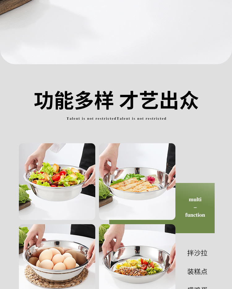 Stainless steel basins, soup basins, cafeteria and department store basins, household and commercial magnetic and non-magnetic washbasins, 304 basins, thickened small bowls, rice basins pic 10