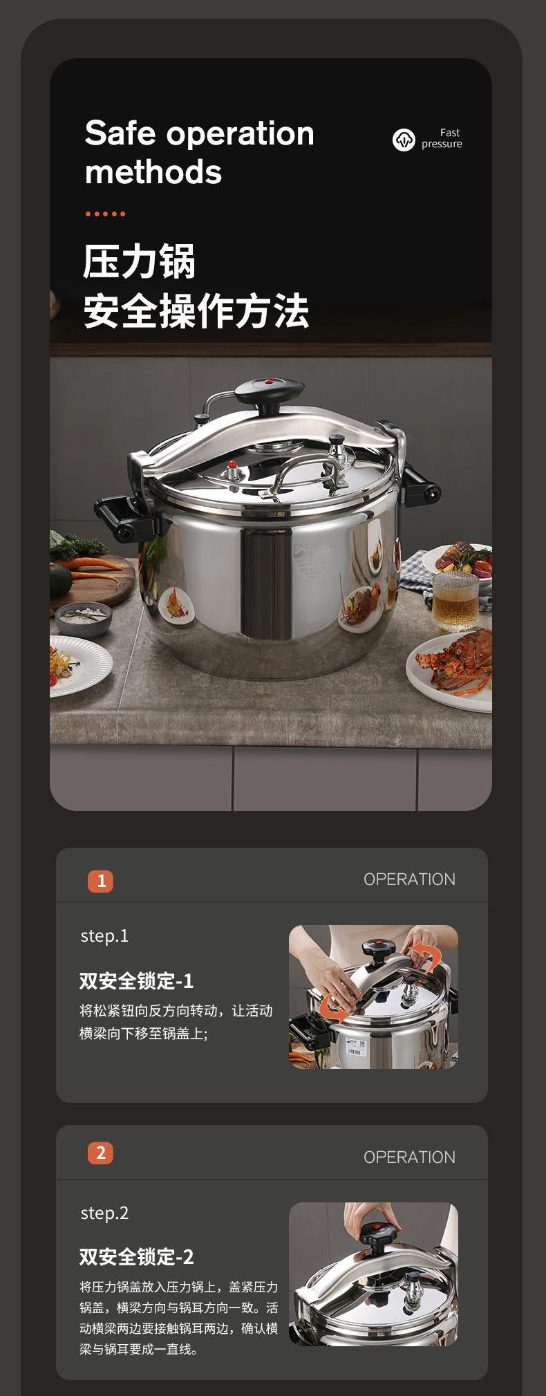 外贸高压锅 家用不锈钢压力锅电磁炉燃气灶通用 新款跨境防爆高压详情6