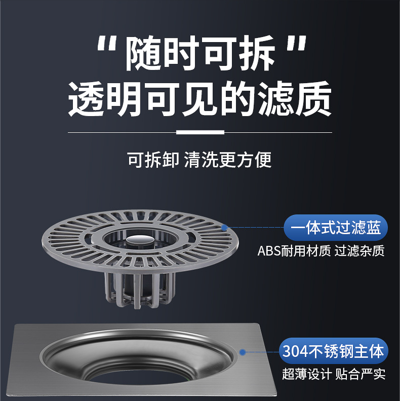 通用卫生间地漏翻新器防臭器浴室下水道防返臭神器不锈钢封闭盖贴详情19