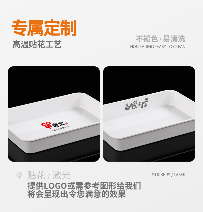 卤菜熟食展示盘密胺托盘批发商用长方形份数盘卤味串串盘密胺餐具详情14