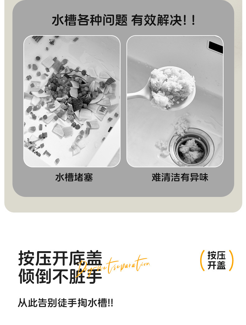 Patented in-stock sink filter basket, new household kitchen wall-mounted storage thickened multi-functional draining basket customized pic 14