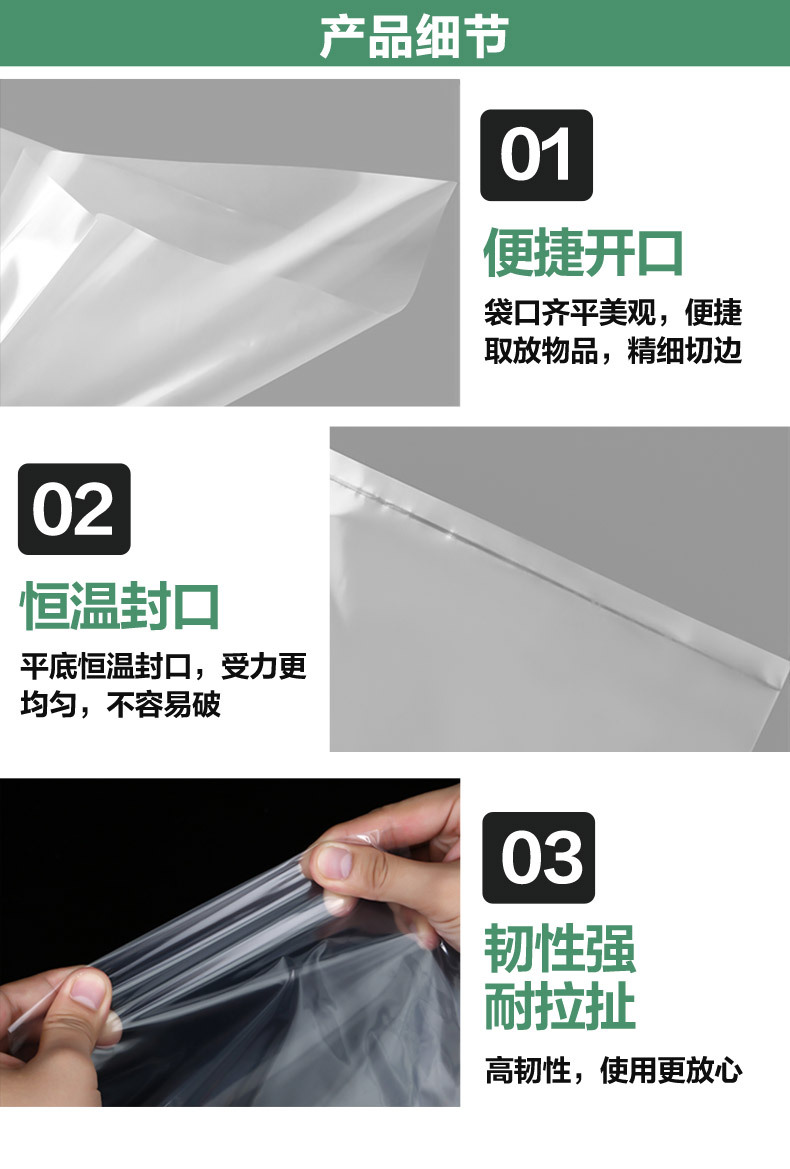 厂家定制大号透明平口塑料袋加厚PE薄膜袋子包装袋耐用耐撕详情7