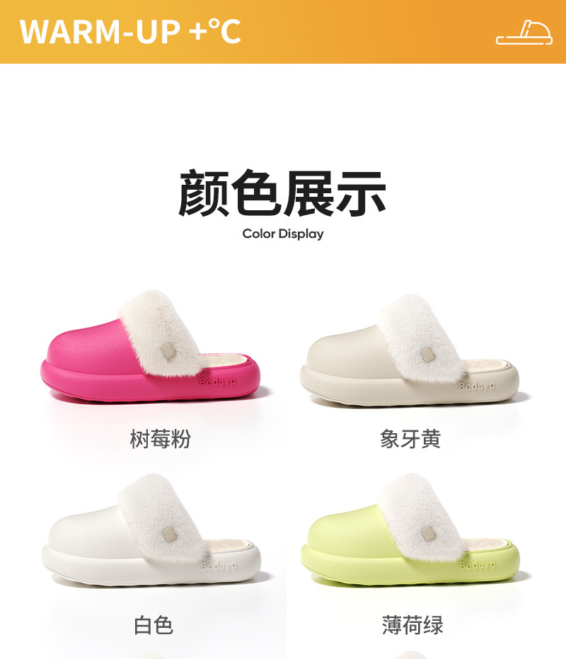 防水棉拖女EVA环保料简约款冬天加毛绒保暖防臭棉拖鞋男居家包邮详情11