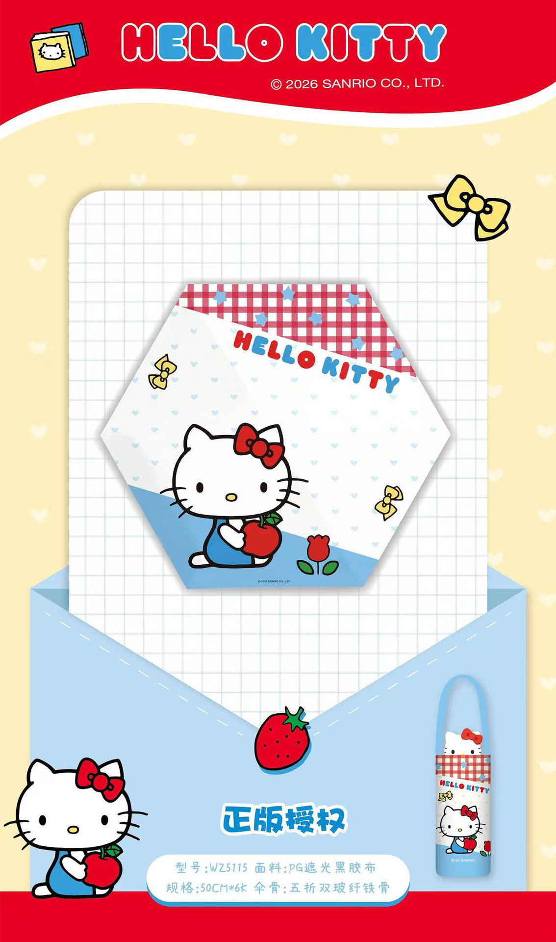 Sanrio officially authorized HelloKitty 50% off sun protection vinyl umbrella, cute and cartoonish pic 6