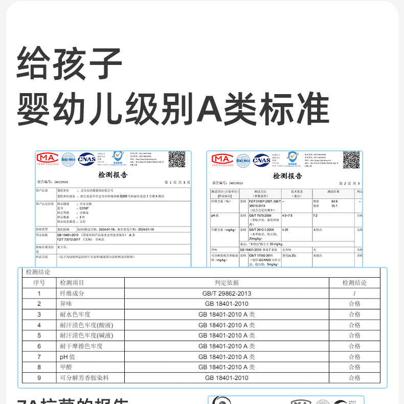 二阶段少女文胸青少年初中生运动内衣2025新款13岁女大童A类背心详情30