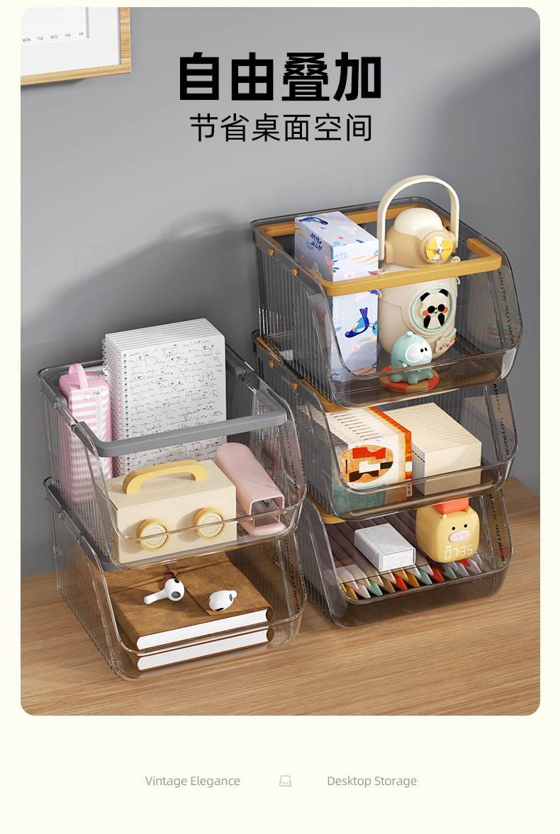 橱柜收纳盒家用大容量可叠加手提收纳篮零食杂物文具化妆品整理盒详情4