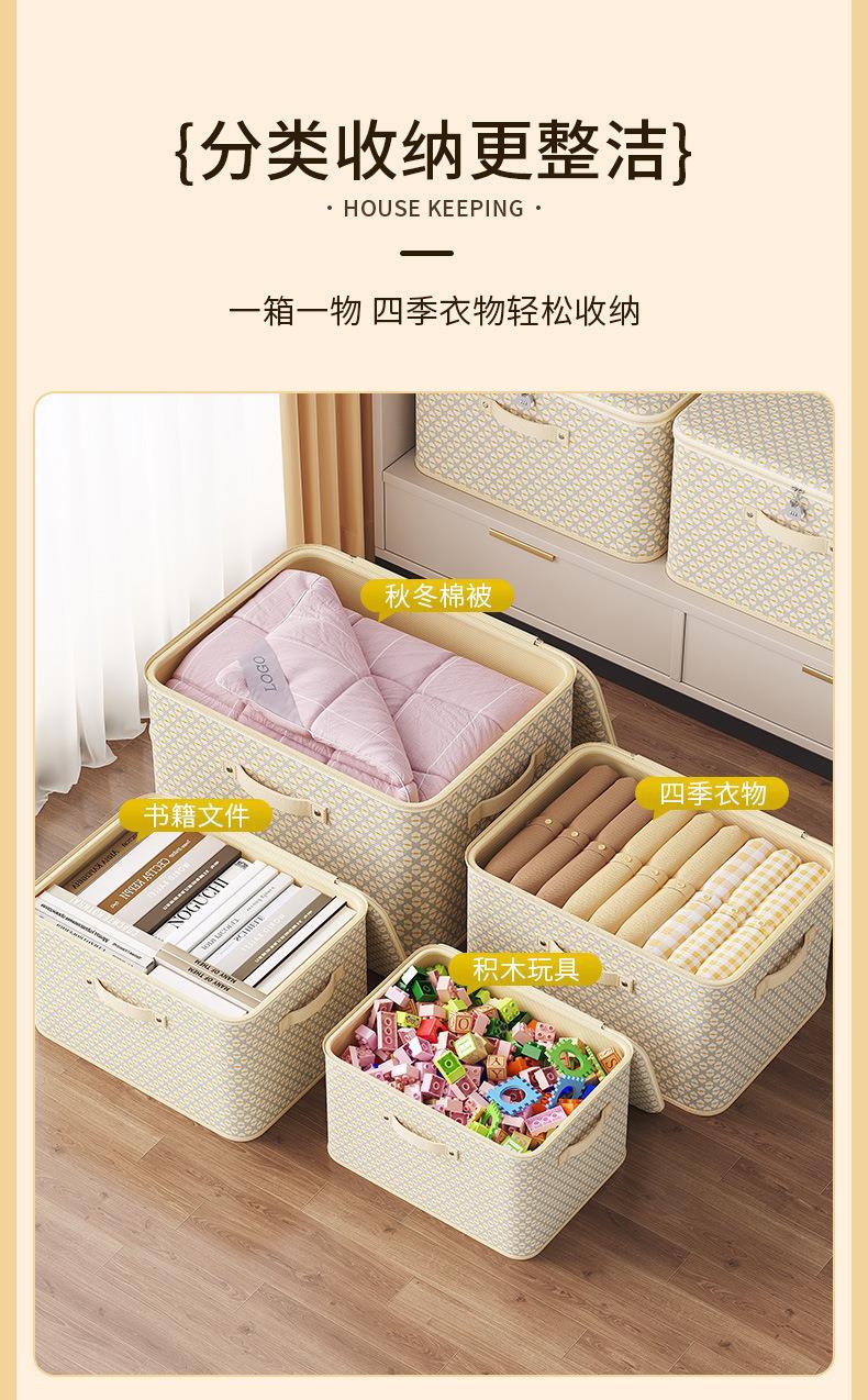 Password storage box with lock, home wardrobe, clothes, quilts, toy organization box, foldable storage box, a magic tool pic 11
