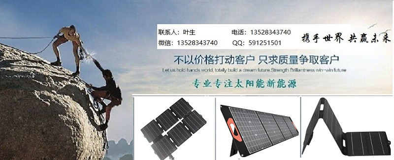 2W 5V 太阳能充电板 太阳能户外手机移动电源充电器详情1