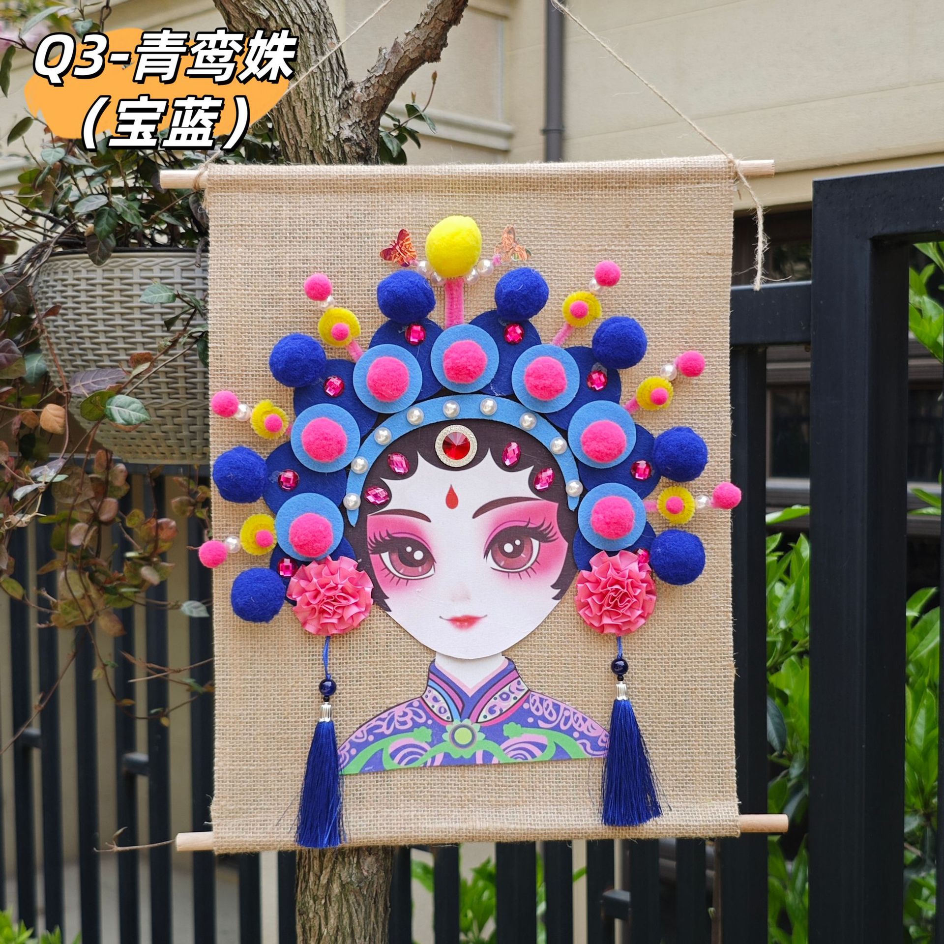 非遗手工diy京剧脸谱制作材料国潮戏曲主题挂饰社区沙龙亲子活动详情12