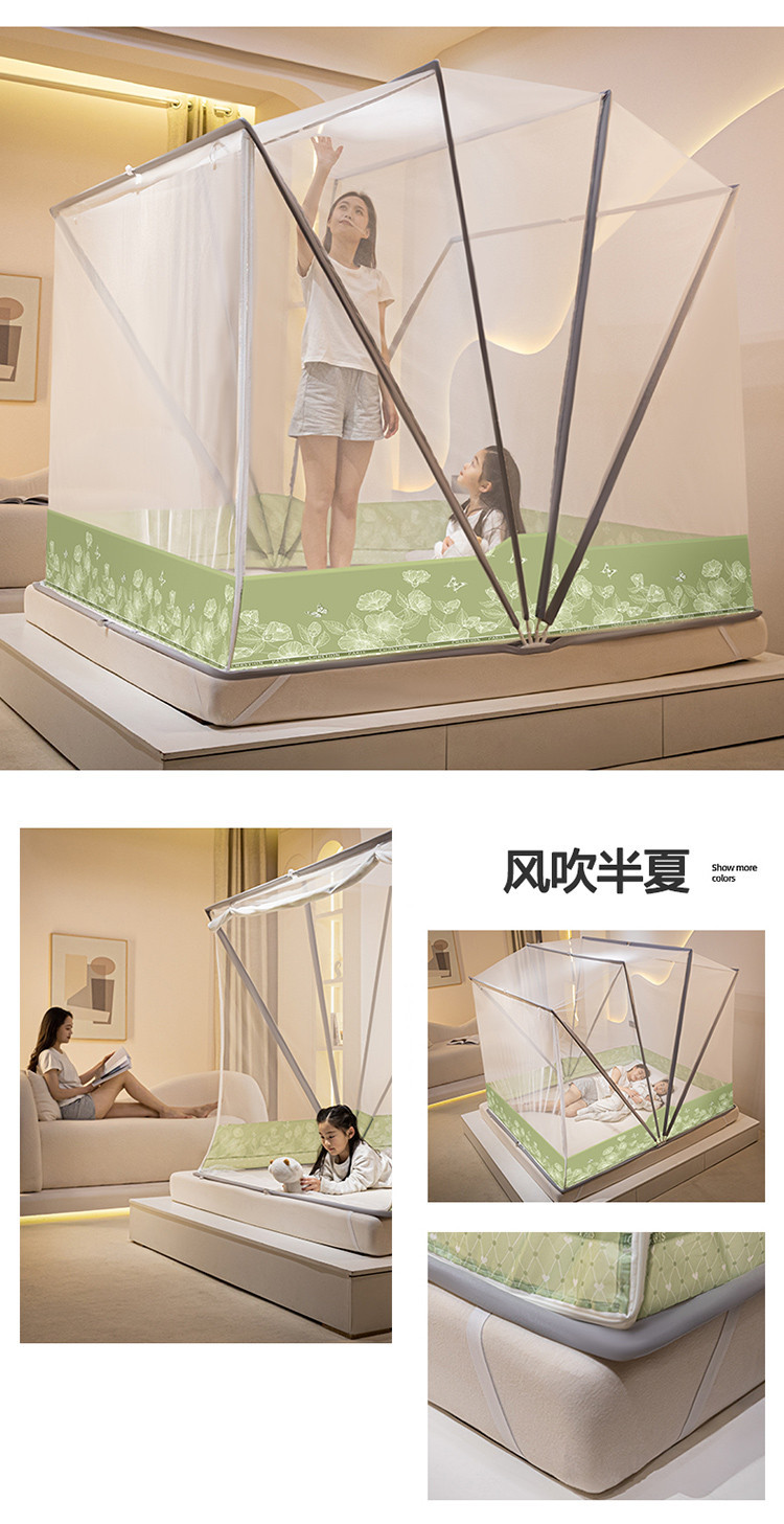 厂家批发特高M型网红六股折叠蚊帐免安装大空间防摔升级四股蚊帐详情27