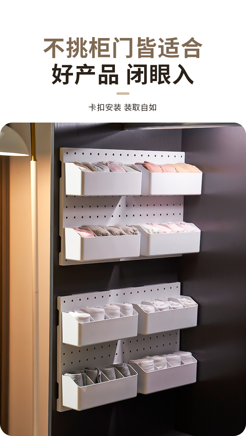 Multi-functional sliding rail type sock, underwear and sundries storage box, non-drilling wall-mounted inner wardrobe, bathroom and kitchen organization and storage rack pic 9