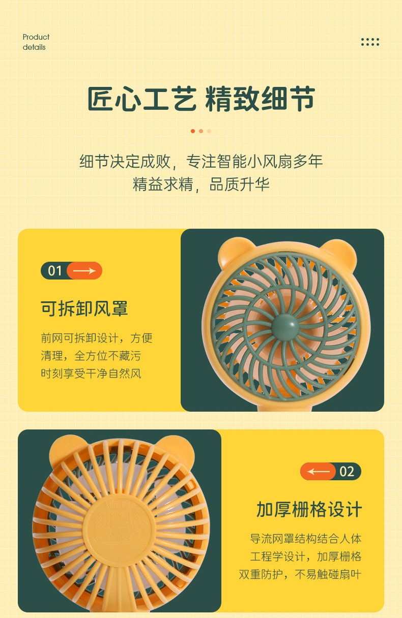 minifanUSB充电手持小风扇卡通可爱迷你小巧户外便携带挂绳跨境详情17