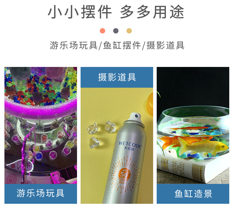 仿真假冰块塑料石透明亚克力水晶石彩色晶瓷画散珠饰品配件装饰材料详情7