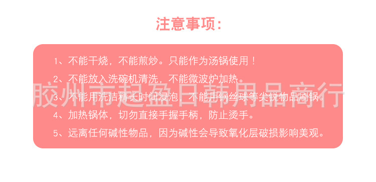 加厚硬质拉面锅泡面锅韩国黄铝锅方便面锅韩剧汤锅小火锅批发详情11