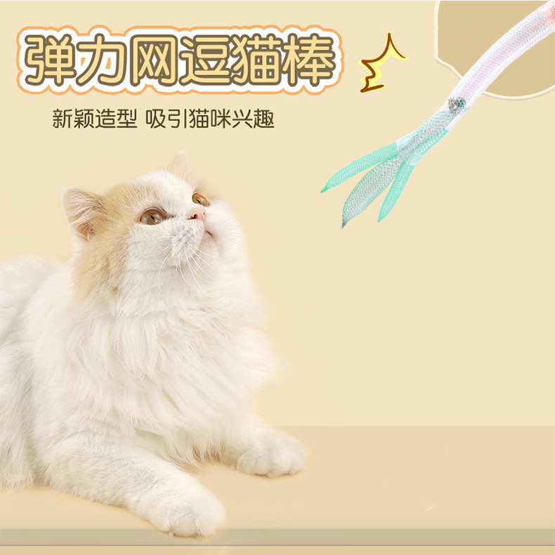 亚马逊厂家直销原创设计逗猫棒替换头仿真动物蔬菜替换头详情7
