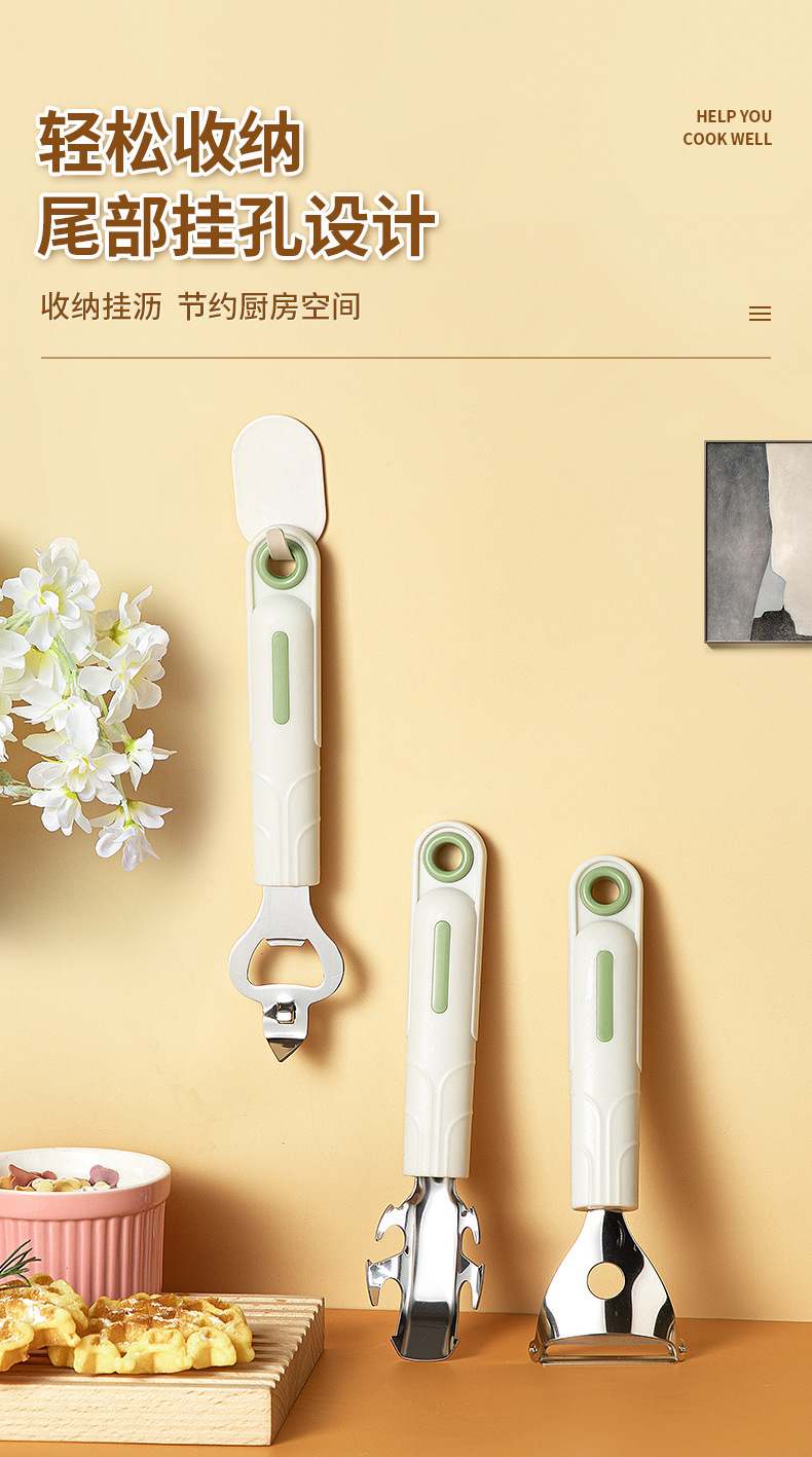 Wholesale of kitchen small tool sets, household peelers, fruit and vegetable kitchenware sets, and complementary food tool sets pic 18