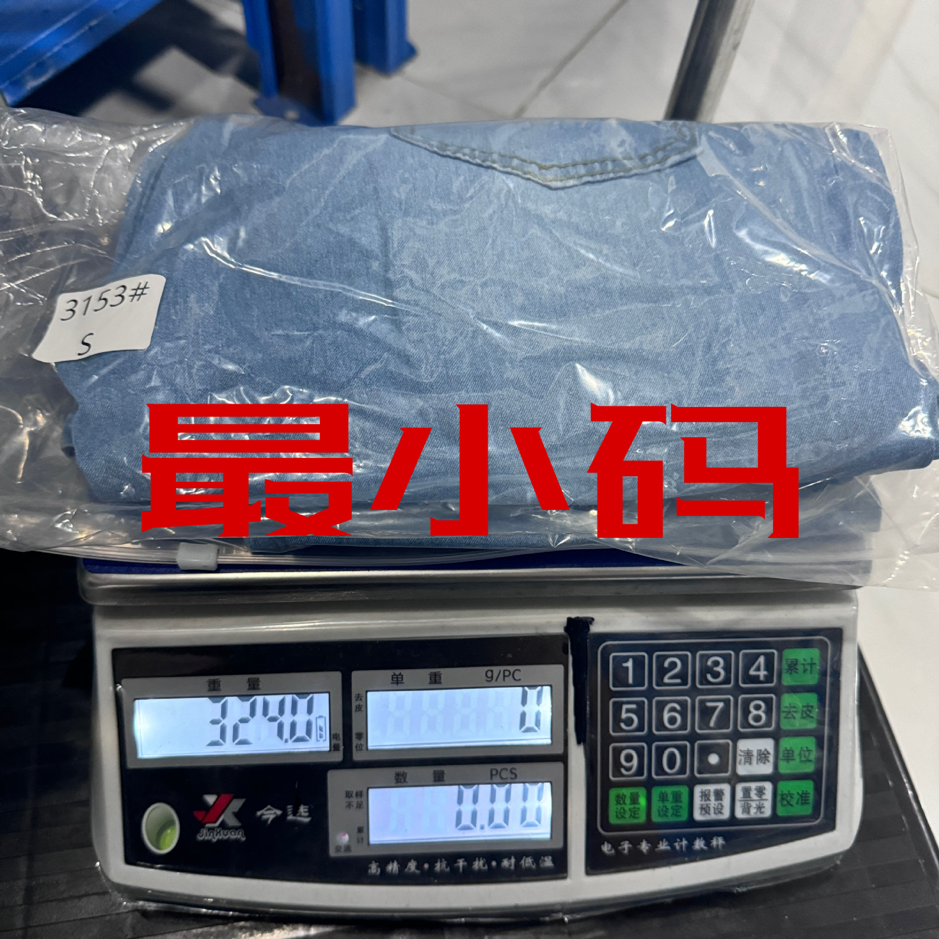欧美外贸高腰微喇牛仔裤女春秋阔腿显瘦长喇叭裤子夏季详情2