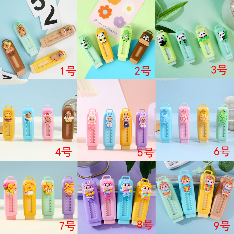 儿童节卡皮巴拉创意橡皮擦高颜值学习办公绘图橡皮不留痕厂家批发详情38