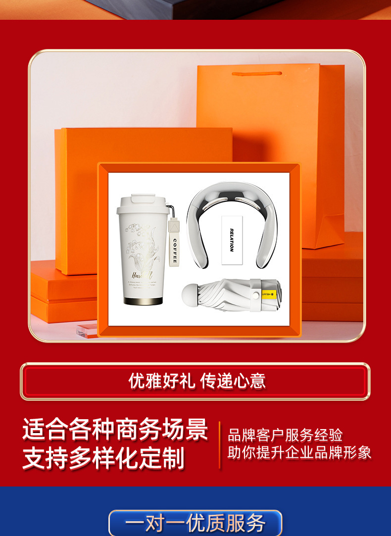 Customized business gift sets for company annual meetings, lily of the valley coffee cups, insurance company gifts, conference souvenirs pic 10