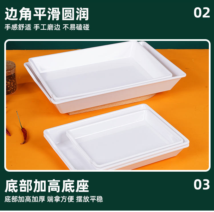长方形串串盘批发白色餐具摆地摊卤味展示盘卤菜托盘详情9