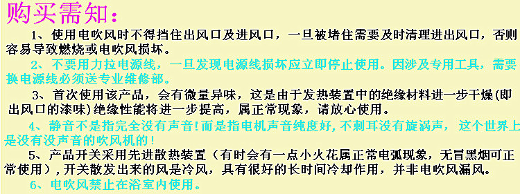 网红抖音T型锤子吹风机家用宿舍大功率恒温吹风筒电吹风礼品详情38