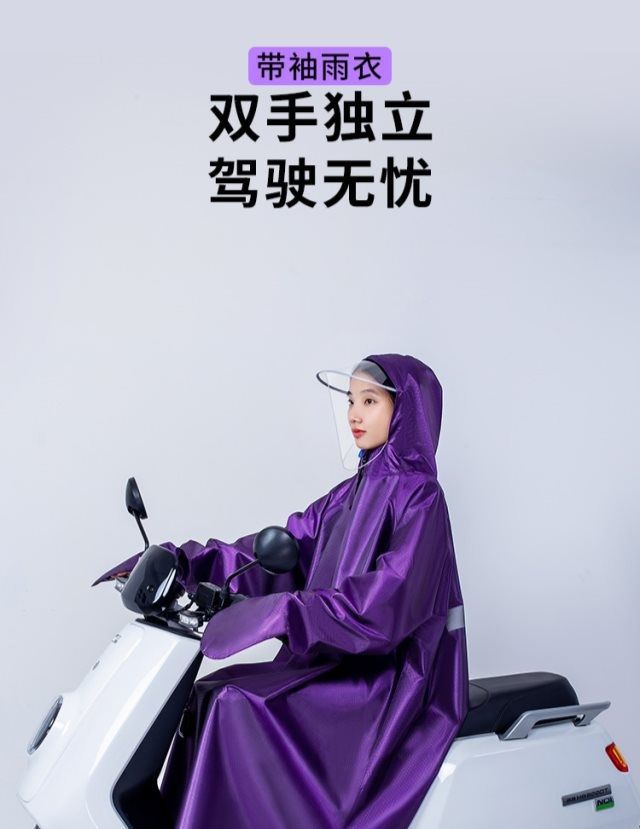 雨衣全身一体式雨衣电动车雨衣摩托车雨衣加厚防暴雨电动车雨披详情2