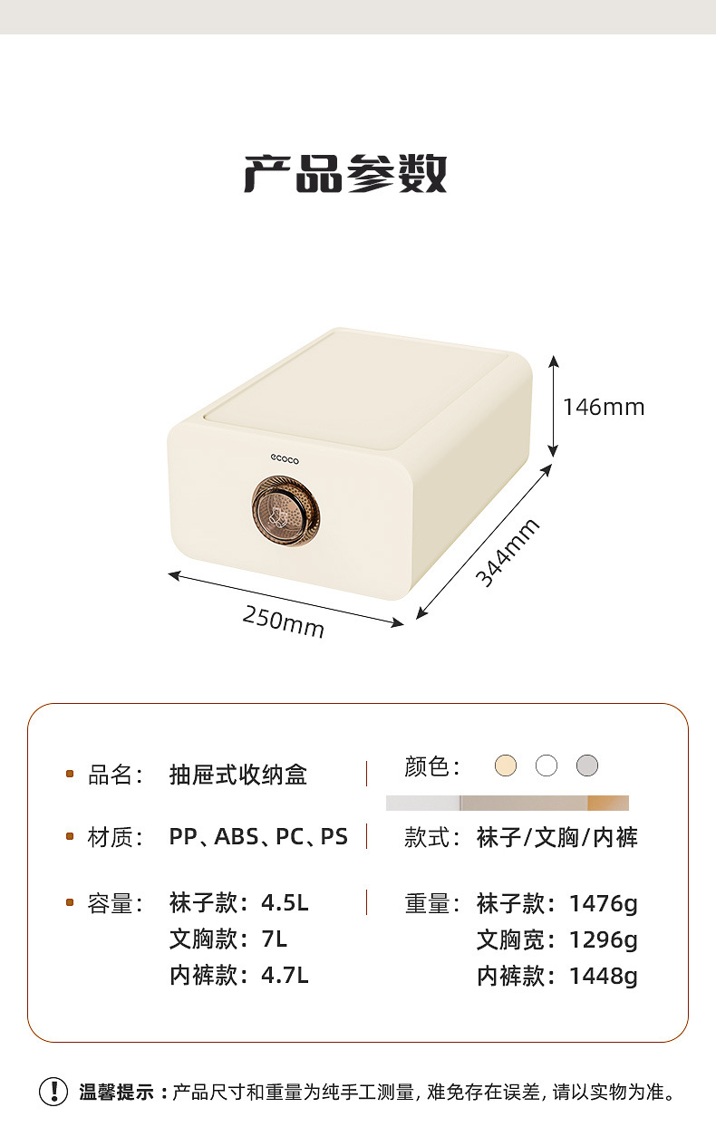 Aiyouhui underwear storage box, classified drawer box, home wardrobe, socks three-in-one dust-proof plastic organization box pic 21
