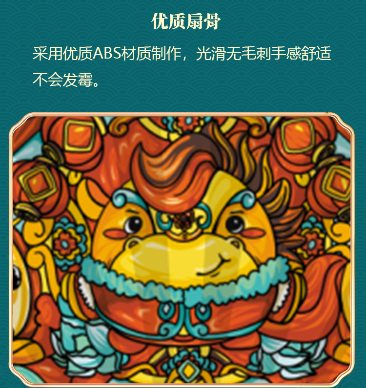 8寸广告扇子中国风国潮复古双面男女蹦迪塑料扇夏季折扇漫画绢布详情12