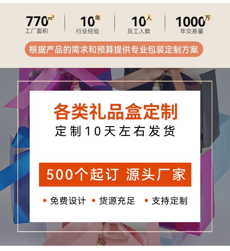 批发礼品礼盒情人节透明开窗纸盒节日彩带装饰高级感通用包装盒子详情2