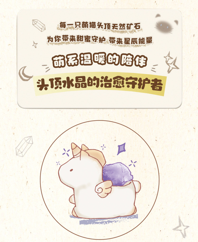 热销爆款动物PAI水晶石盲盒2.0系列带扩香石好寓意潮流桌面小摆件详情12