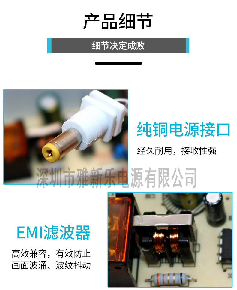 High-quality 12V2A outdoor dedicated power adapter for monitoring, rainproof and waterproof, outdoor wall-mounted 2A surveillance camera pic 11