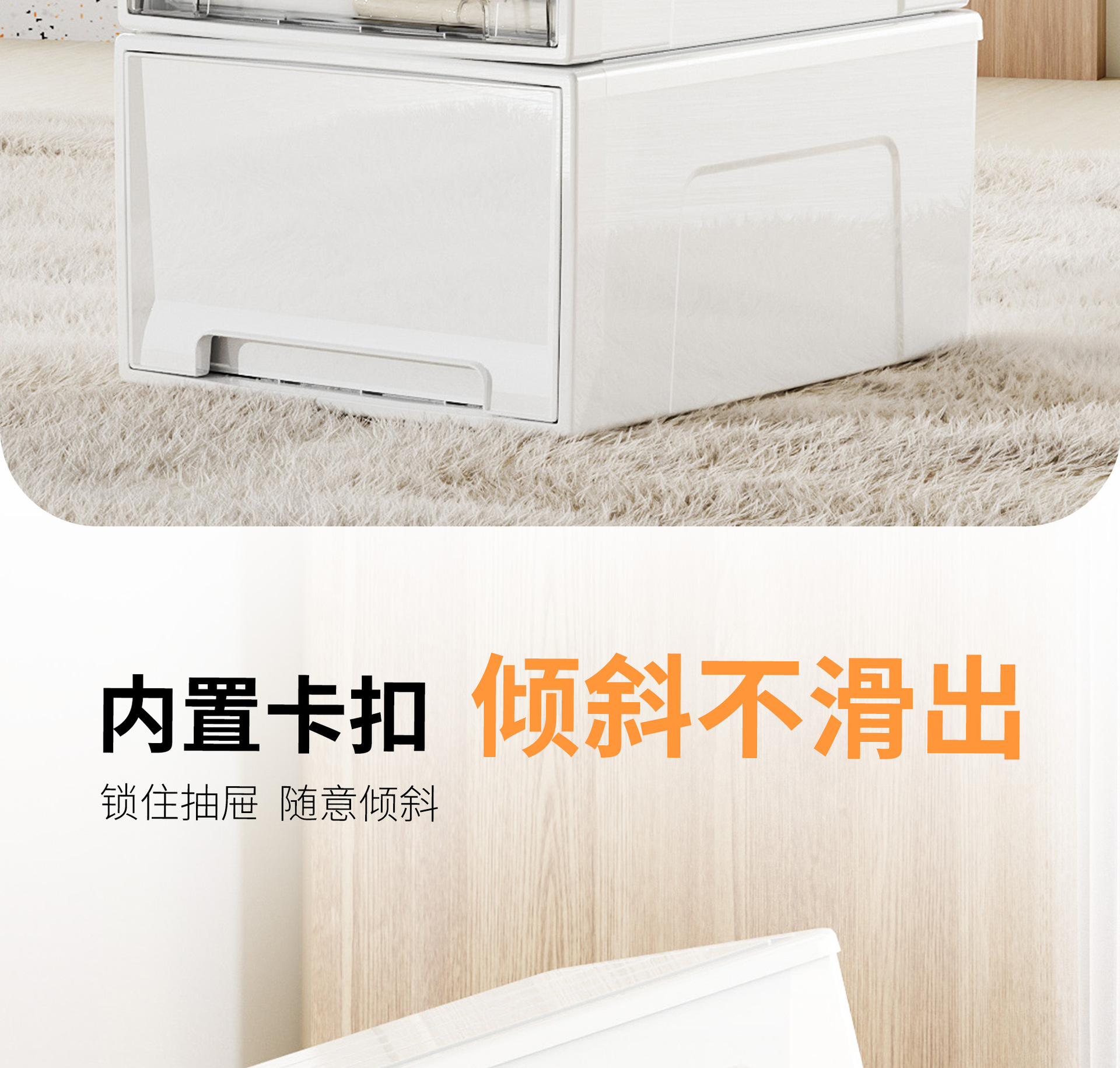 Spacexpert收纳箱桌面收纳盒家用衣服整理箱抽屉式透明塑料收纳柜详情12