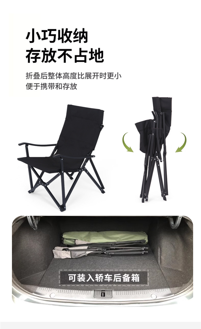 户外小川折叠椅便携靠背椅中川椅露营钓鱼帆布久舒适露营椅详情10