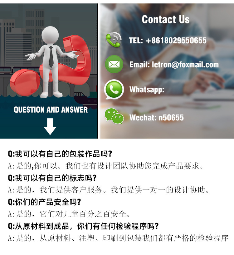 我的磁性世界人仔百变创意建构磁力片积木模型叠叠乐益智玩具详情20