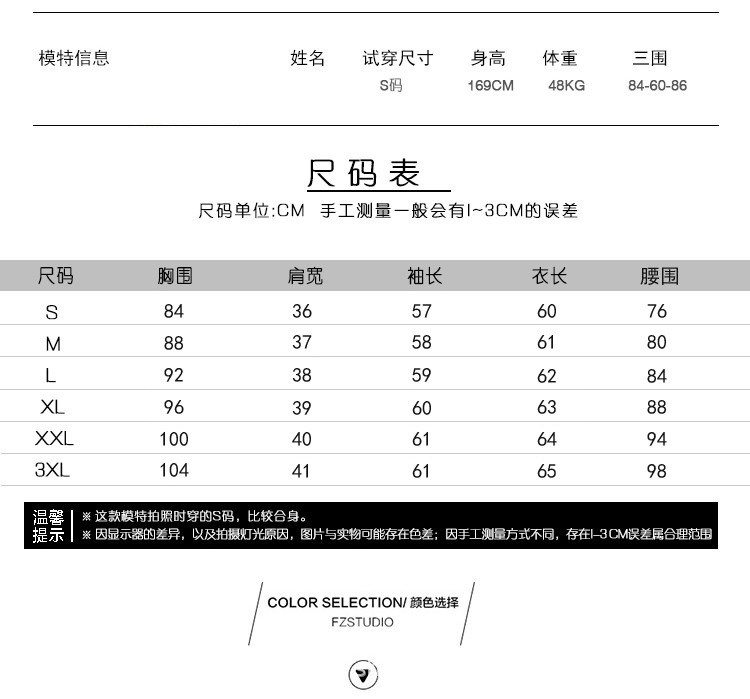 春季重磅进口秘鲁棉圆领长袖t恤女 白色全棉修身韩版内搭厚打底衫详情5