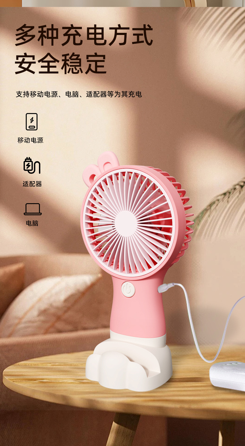 夏天小风扇插电款usb充电小风扇便携式支架迷你手持小风扇批发详情7