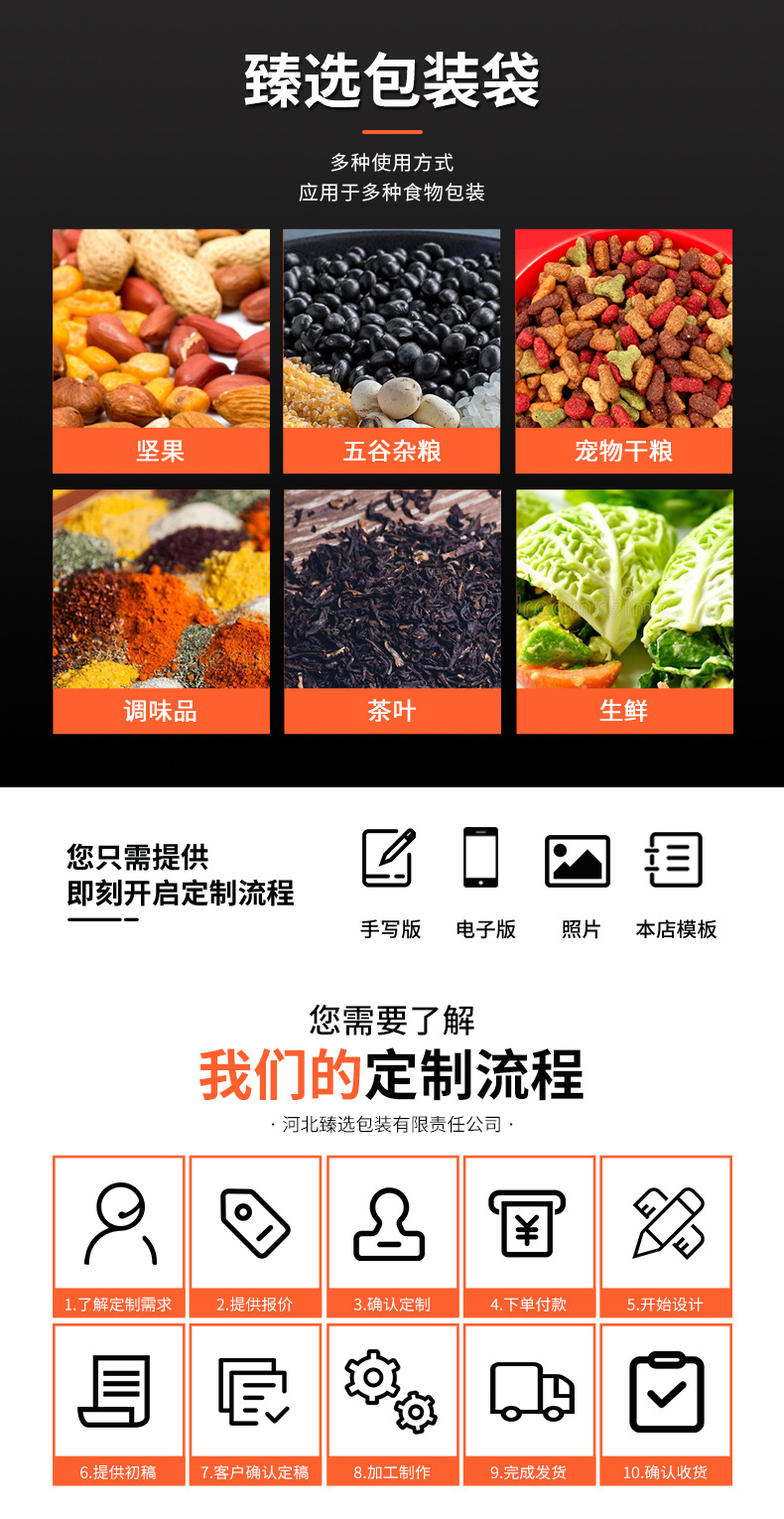 Frosted window kraft paper self-sealing bags, food packaging stand-up bags, tea, dried fruits, snack packaging bags manufacturer wholesale pic 3