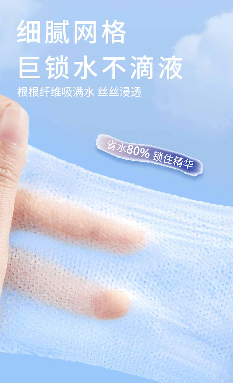 跨境外贸开口湿敷棉可拉伸敷脸专用开孔式超薄面膜纸化妆棉卸妆棉详情17