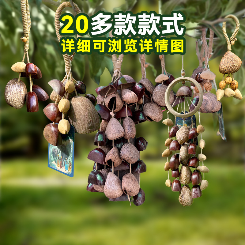 摇铃串铃印尼果壳果实铃铛小众伴奏风铃铃音疗愈瑜伽手摇乐器详情25