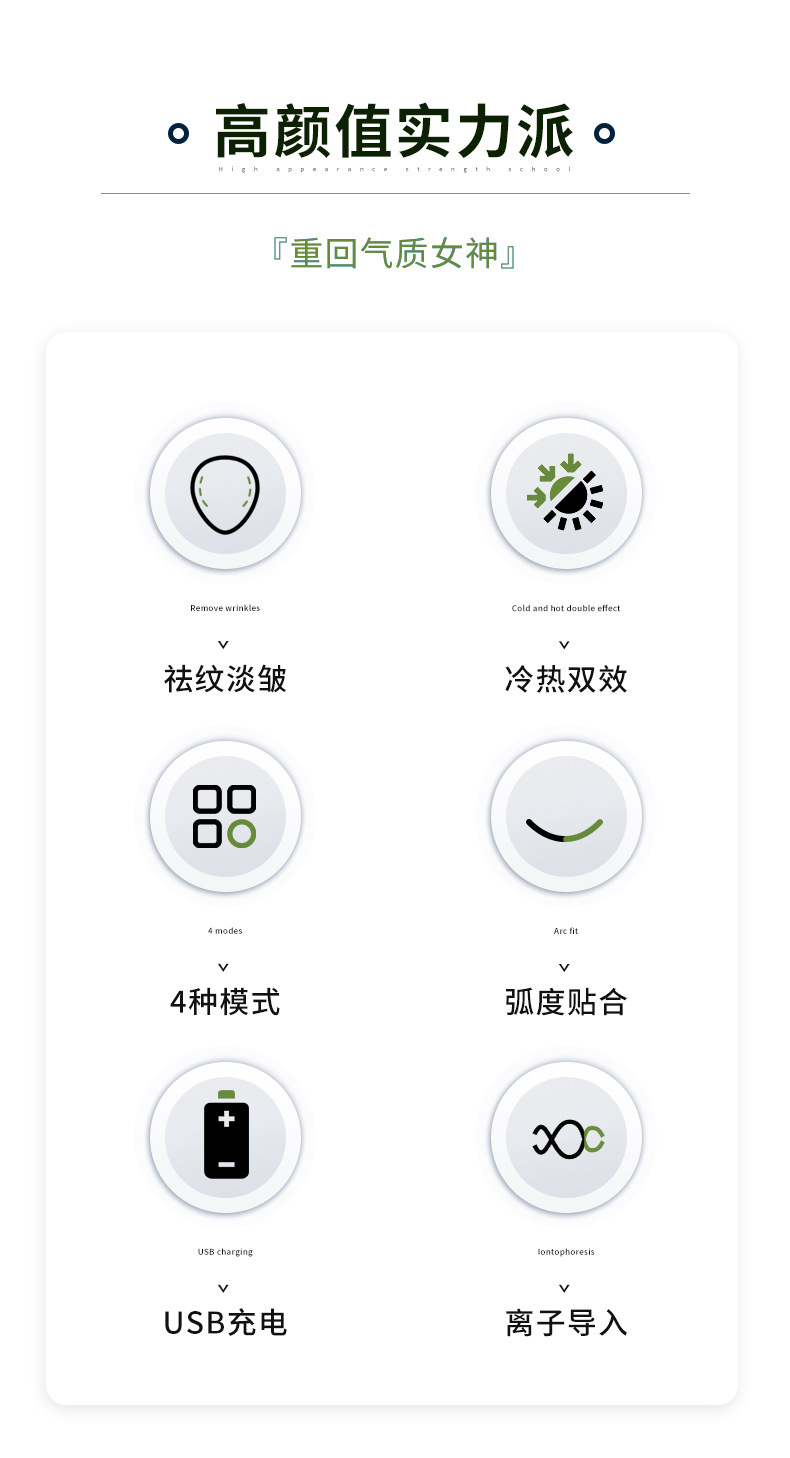 Fading nasolabial folds, neck wrinkles, facial lifting and beauty equipment, facial firming massager, neck home introduction device pic 6