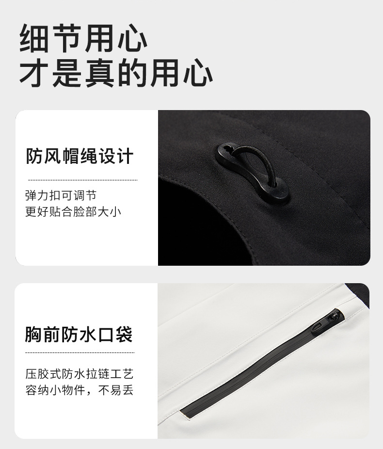 冲锋衣三合一男女款冬装两件套可拆卸防风防水保暖加厚滑雪工作服详情13