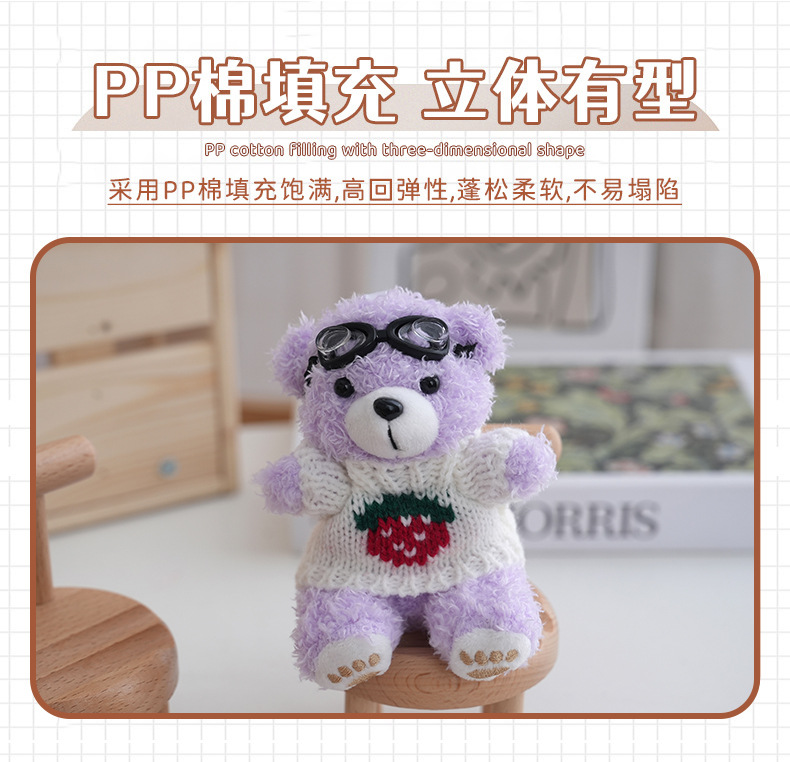 Cute internet-famous dress-up sweater, swimming goggles, exquisite cartoon dress-up bear, plush toy, bear bag and pendant pic 3