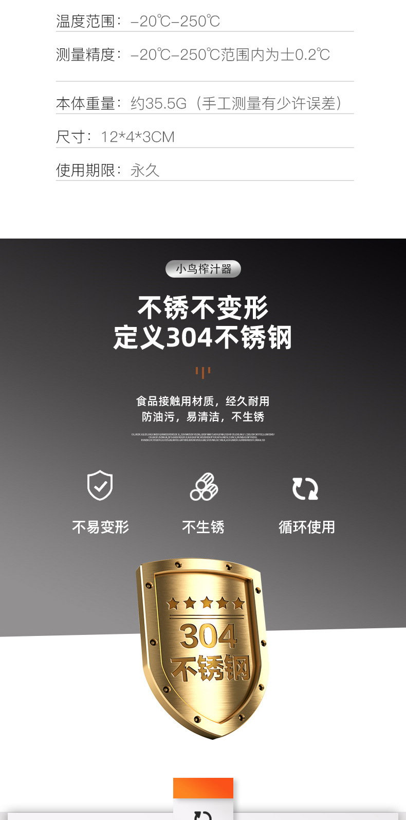 Factory direct sales of bird-shaped juicer made of stainless steel 304, creative and convenient for office and home use pic 3