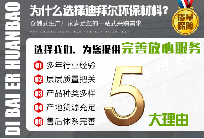 岗亭别墅外墙保温装饰材料聚氨酯保温板金属雕花板外墙保温一体板详情6