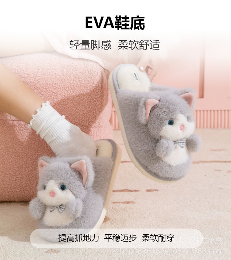 棉拖鞋女士可爱秋冬季2025新款室内家居小猫情侣毛绒保暖跨境外贸详情2