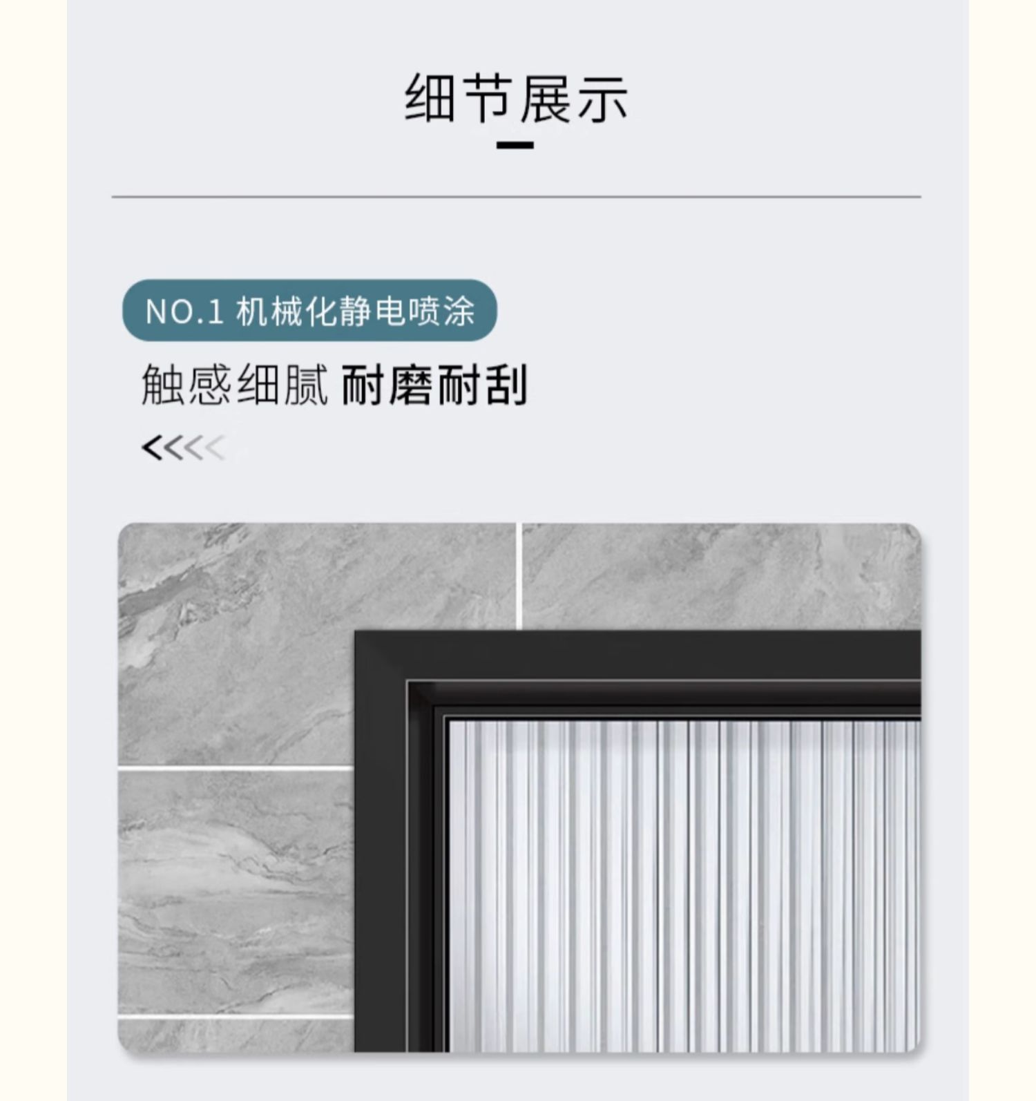 Extremely narrow edge bathroom door, grey oil sand ultra-white long rainbow glass door, titanium-magnesium alloy kitchen door, bathroom door, toilet door pic 7