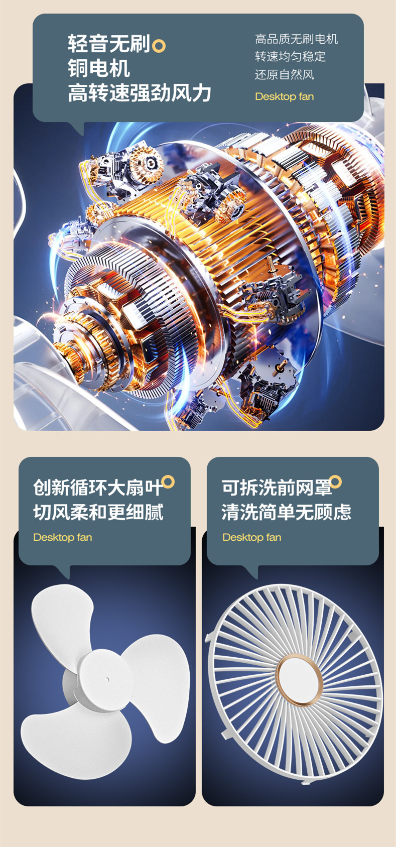 夹子风扇USB多功能便携式夜灯小风扇学生宿舍静音充电迷你小风扇详情8