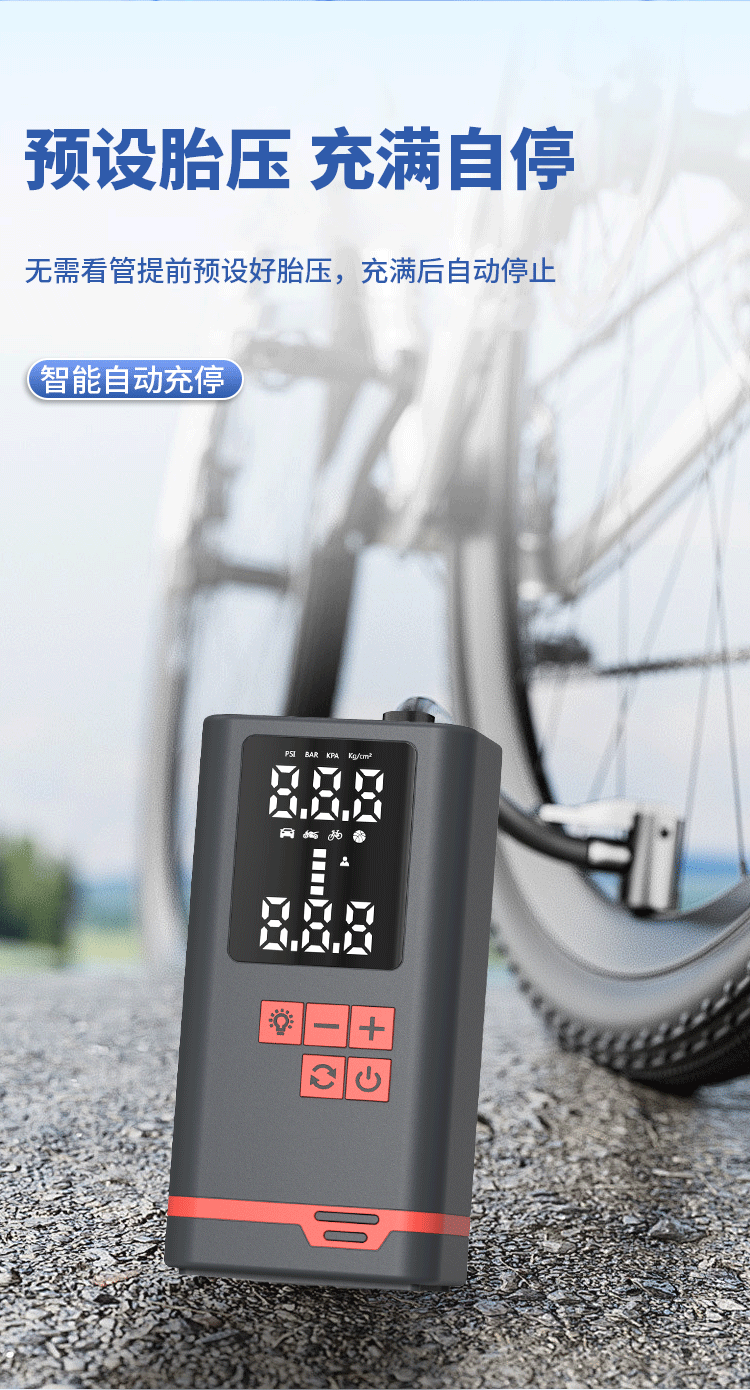 P021 portable air pump, vehicle-mounted wireless air pump, car and motorcycle ball air pump, dual-screen digital display pic 5