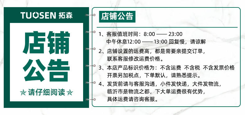 拓森手套劳保发泡乳胶弹力王防滑手套批发工地干活耐磨劳保手套详情1