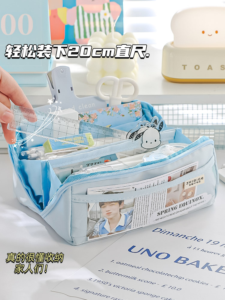 10层棱镜透明笔袋ins日系大容量初中男孩女孩用简约高颜值铅笔盒详情9